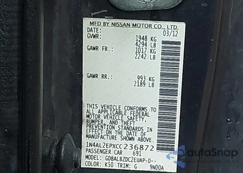 2012 Nissan Altima 2.5 S из США, поврежденный, VIN 1N4AL2EPXCC236872